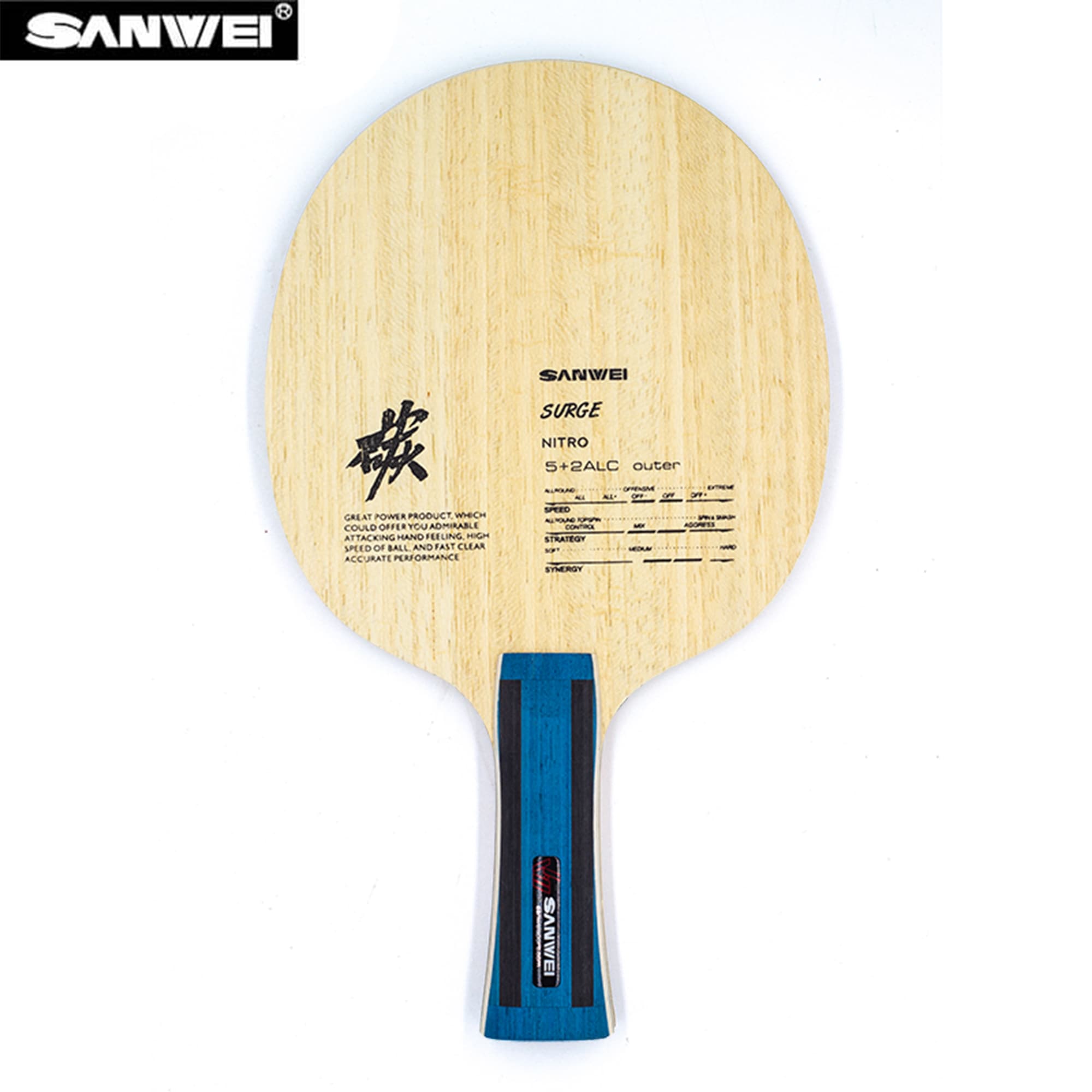 Stiga Carbon Blade - SANWEI Nitro ALC Table Tennis Blade