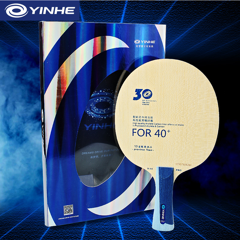 Stiga Carbon Blade - Yinhe V14 Pro Table Tennis Blade