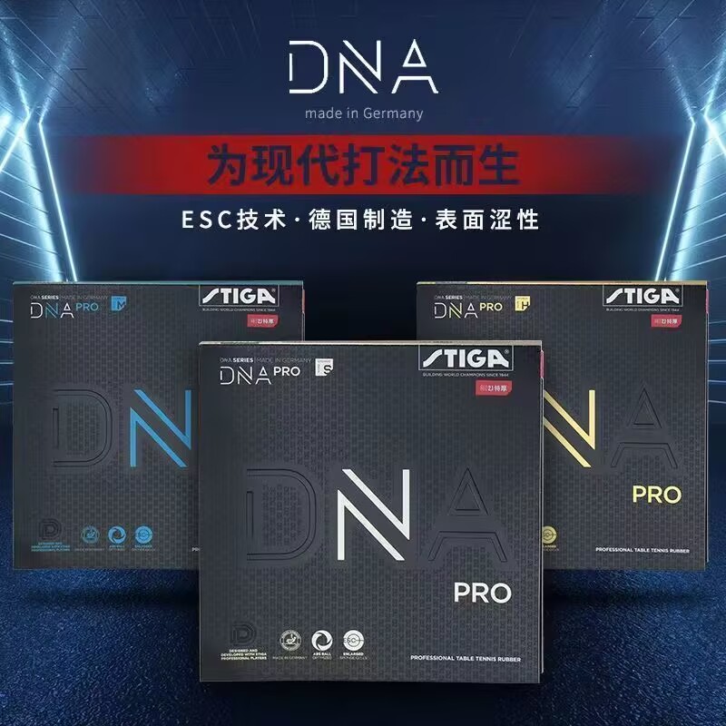 STIGA DNA PRO S DNA PRO M DNA  - Table Tennis Review review and price