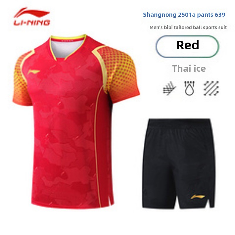 New Busan World Championships  - Table Tennis World Team Championship review and price