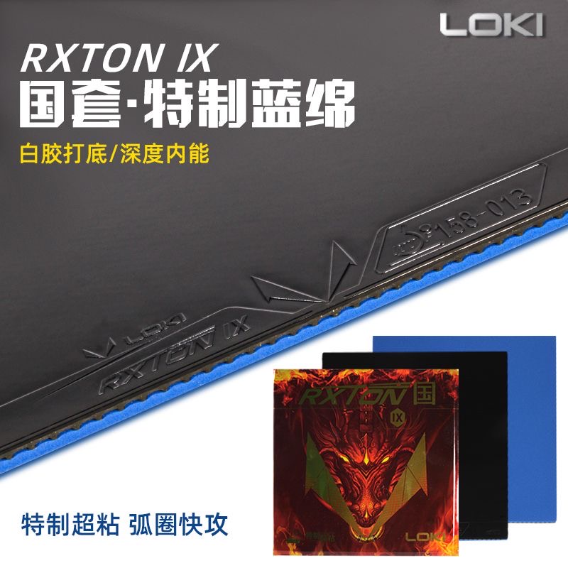 LOKI RXTON 9 Provincial Team S - Table Tennis Movie review and price