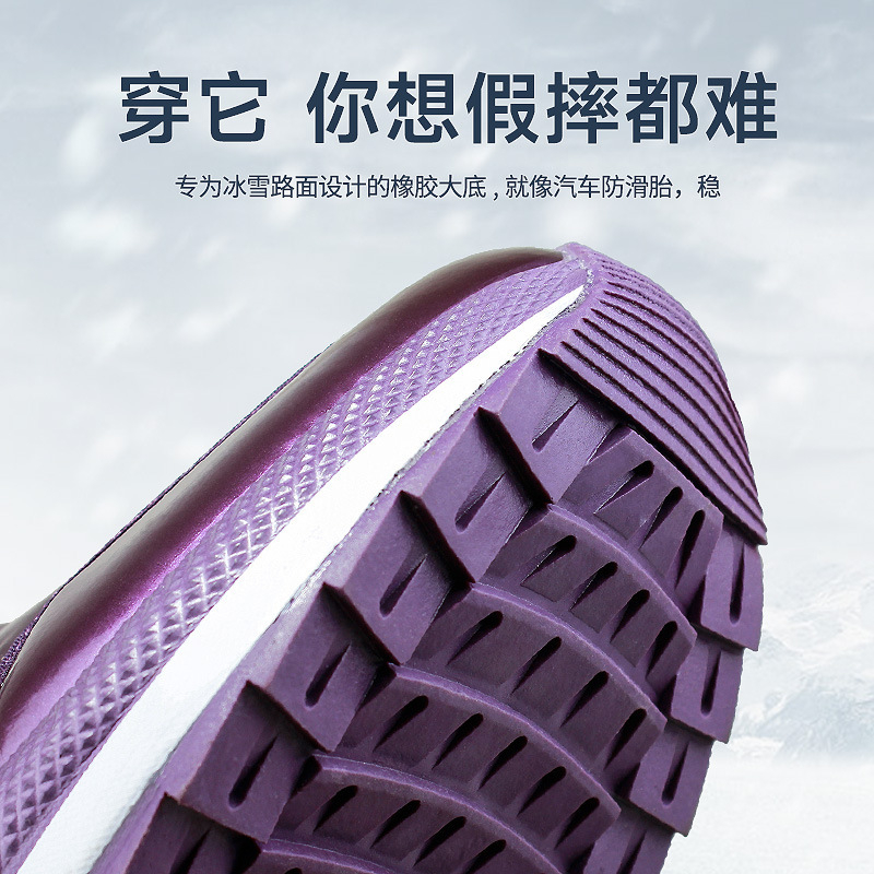 Korean Version Of Thickened Co - Anti Loop Rubber review and price