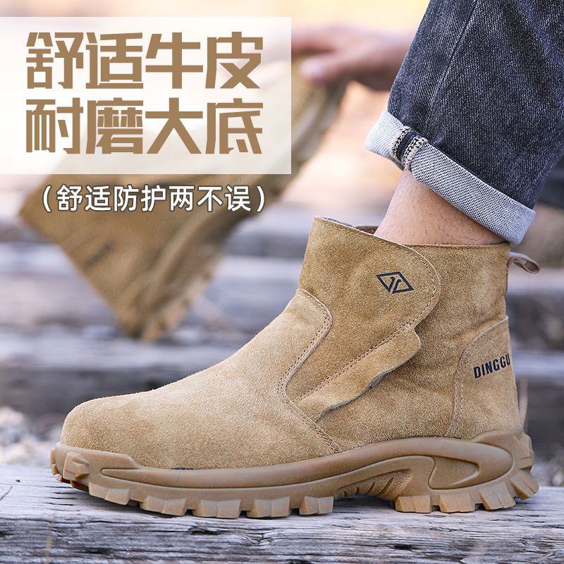 Labor protection shoes for men - Anti Loop Rubber review and price