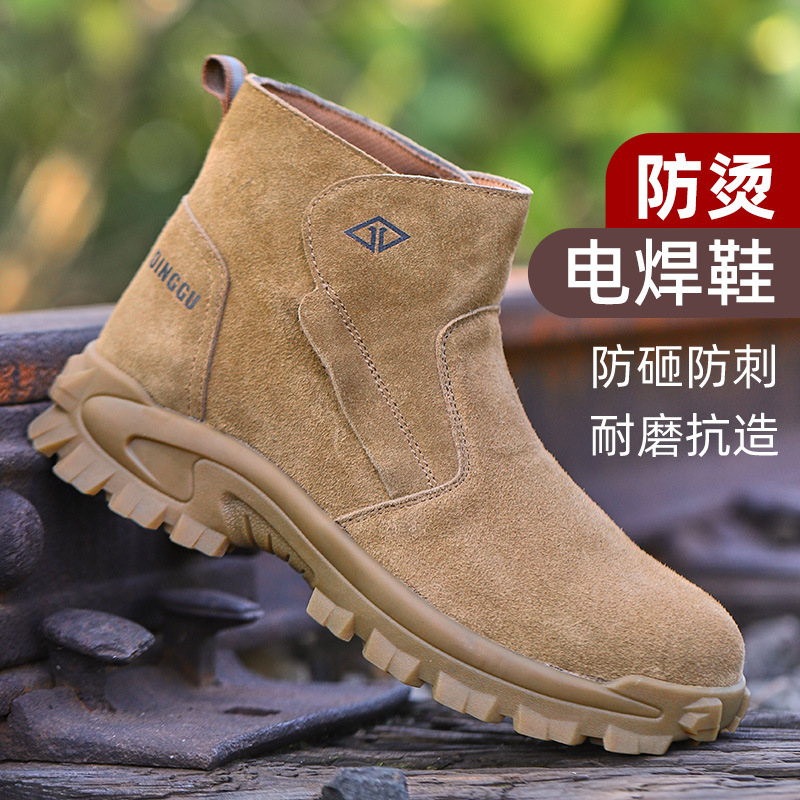 Labor protection shoes for men - Anti Loop Rubber review and price