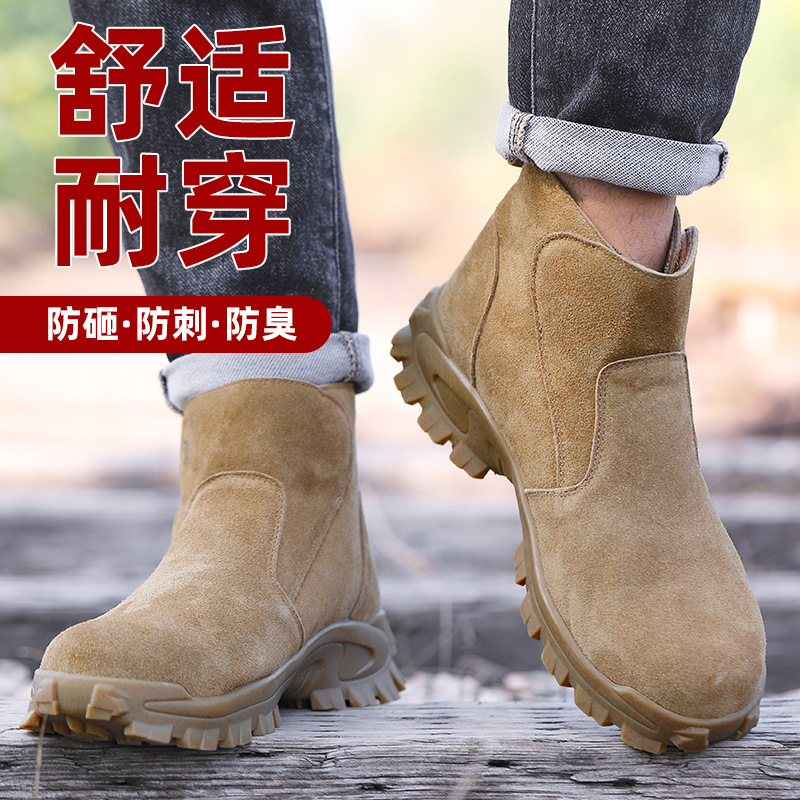 Labor protection shoes for men - Anti Loop Rubber review and price