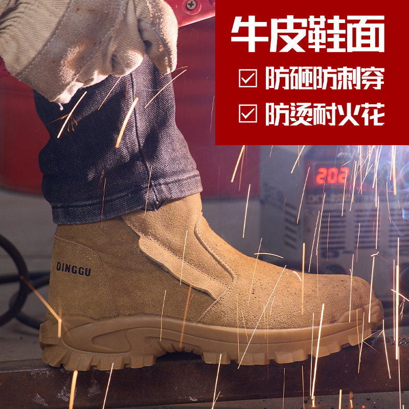 Labor protection shoes for men - Anti Loop Rubber review and price