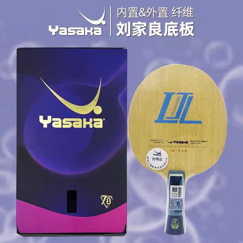Yasaka Liu Jialiang 7-Ply Inne - Stiga Carbon Blade review and price