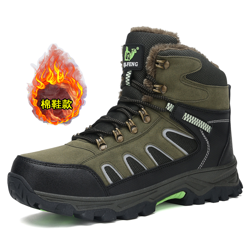 New Men's Oversized High Top B - Anti Loop Rubber review and price
