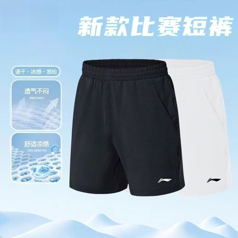 2026 New Multicolor Table Tenn - Table Tennis Shorts review and price
