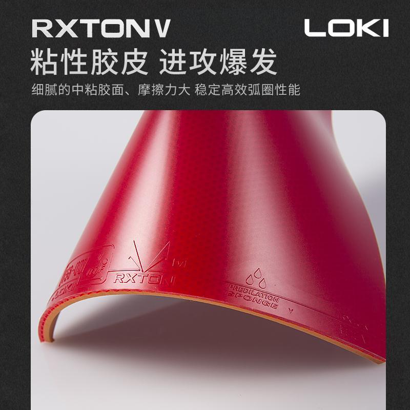 Original LOKI RXTON 1 Table Te - Table Tennis Movie review and price