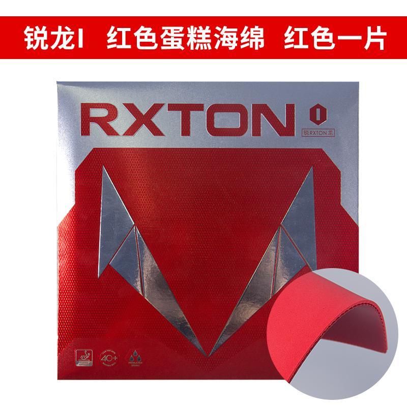 Original LOKI RXTON 1 Table Te - Table Tennis Movie review and price