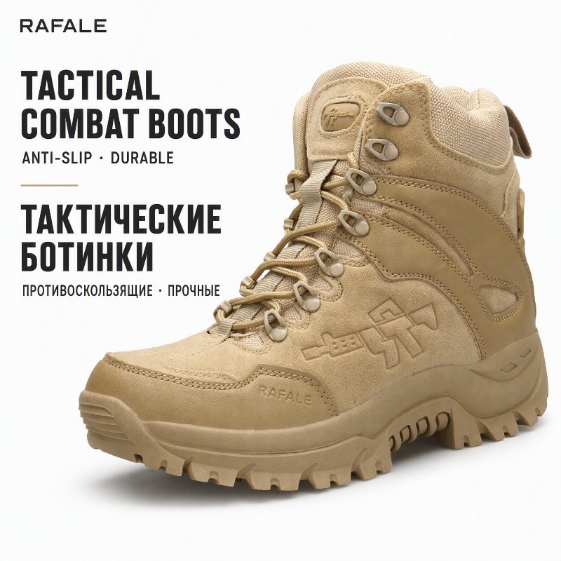 Men's Military Tactical Combat - Anti Loop Rubber review and price
