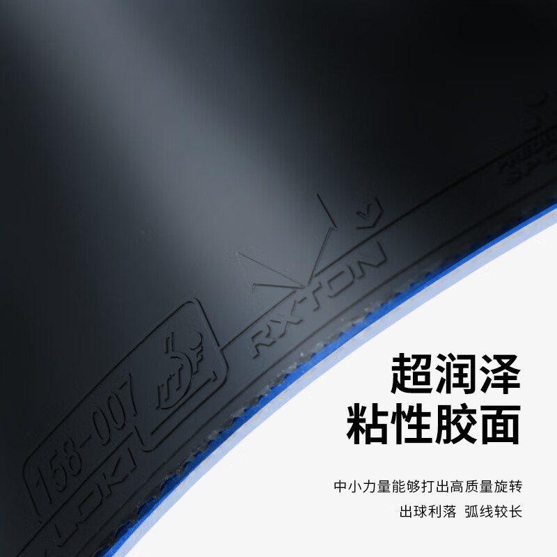 LOKI RXOTN 1 Pro 3 Pro 5 PRO O - Table Tennis Movie review and price