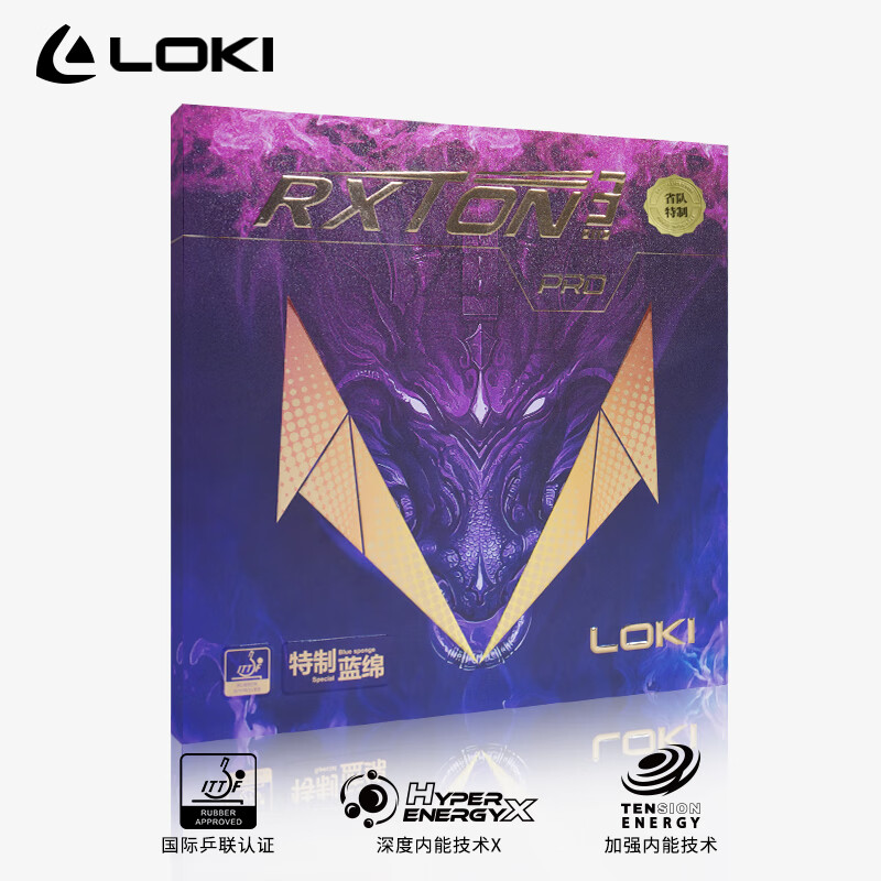 LOKI RXOTN 1 Pro 3 Pro 5 PRO O - Table Tennis Movie review and price